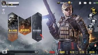 使命召唤最新爆料,揭秘未来战场，最新爆料揭示全新游戏篇章