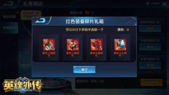 4月红装爆料最新,神秘红衣女子，揭开神秘面纱