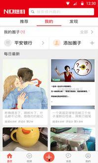 最新官方手机爆料,下一代旗舰手机核心特性前瞻