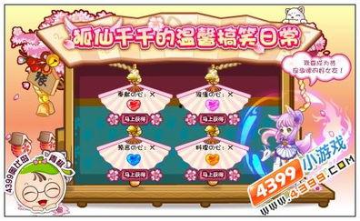 奥比岛11月最新爆料,神秘新活动即将开启，惊喜连连等你来探索！