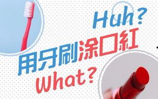 小妙招爆料视频大全最新,视频大全最新爆料，轻松解决生活难题